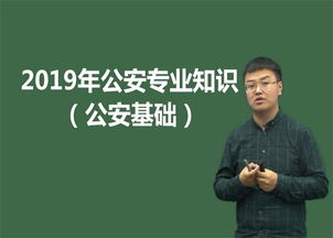 安阳公务员考试情报全解析 大公教育助力备考